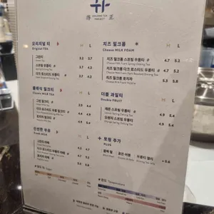 더정 우롱티프로젝트 리뷰 사진