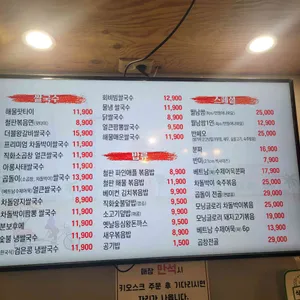 미스사이공 리뷰 사진