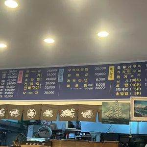 개미수산 리뷰 사진