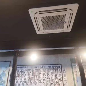 연막창 리뷰 사진