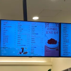 빙동댕 프리미엄 빙수카페 리뷰 사진