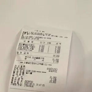 콘솔레 리뷰 사진
