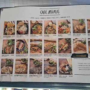 카페 마마스 리뷰 사진