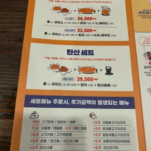 니뽕내뽕 리뷰 사진