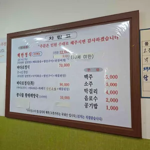 바다로식당 리뷰 사진