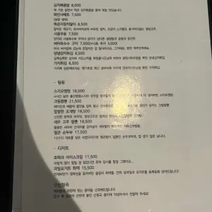 취향 리뷰 사진