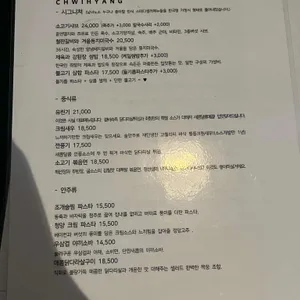 취향 리뷰 사진