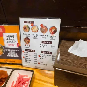 가마마루이 리뷰 사진