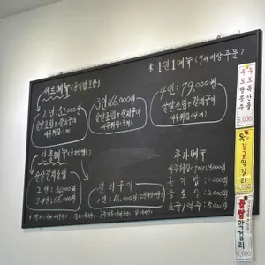 착한갈치 리뷰 사진