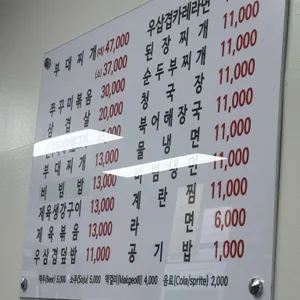 청하식당 리뷰 사진