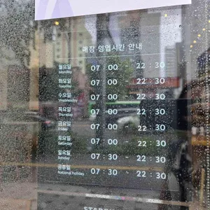 스타벅스 리뷰 사진