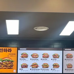 버거킹 리뷰 사진