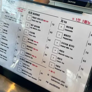 카페 플레이 리뷰 사진