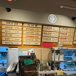 은성대갈집 리뷰 사진