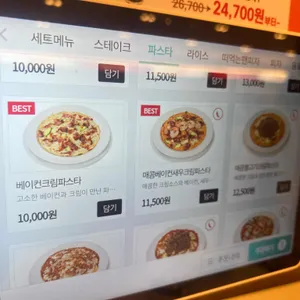 미즈컨테이너 리뷰 사진