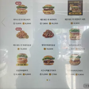 맘스터치 리뷰 사진
