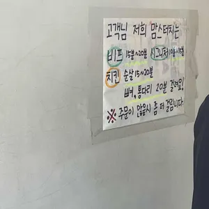 맘스터치 사진 2