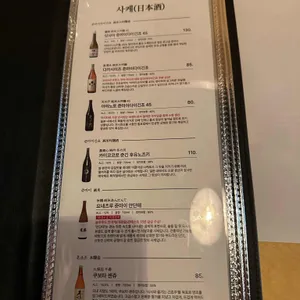 중림동 물고기 리뷰 사진