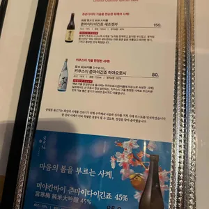 중림동 물고기 리뷰 사진