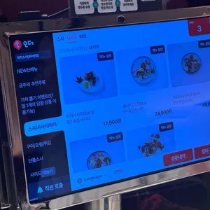 미키스시 리뷰 사진