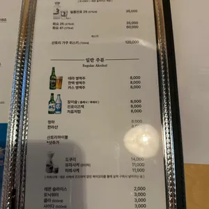 중림동 물고기 리뷰 사진