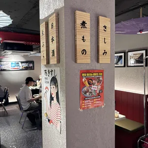 미키스시 리뷰 사진