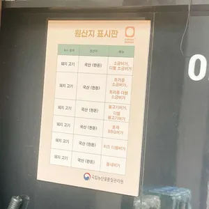 계남버거 사진 2