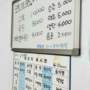 평산옥 리뷰 사진