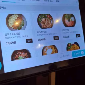 더봉반 리뷰 사진