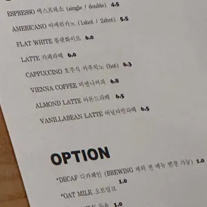 마일스톤 커피 리뷰 사진