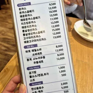 달과6펜스 리뷰 사진