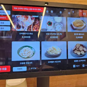 춘천양반닭갈비 리뷰 사진
