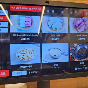 춘천양반닭갈비 리뷰 사진