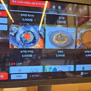 춘천양반닭갈비 리뷰 사진