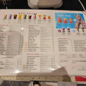 공차 리뷰 사진