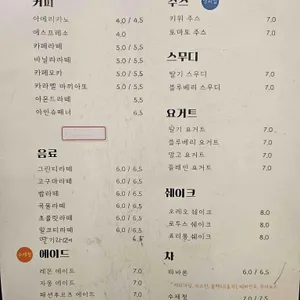 카페인아 리뷰 사진