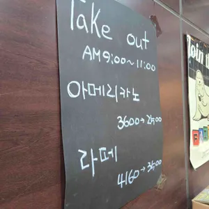 범카페 리뷰 사진