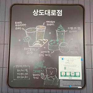 스타벅스 사진 2