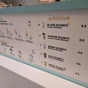 파스퇴르 밀크바 리뷰 사진