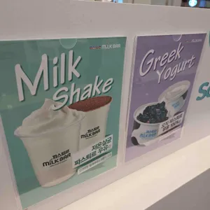 파스퇴르 밀크바 리뷰 사진