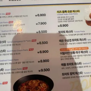롤링파스타 리뷰 사진