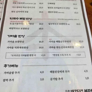 원할머니보쌈족발 리뷰 사진