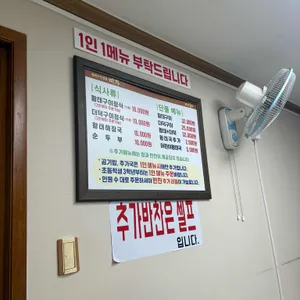 미가 리뷰 사진