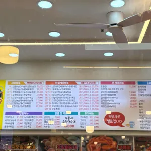 현태네튀김 리뷰 사진