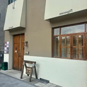 몽플 리뷰 사진