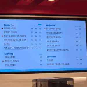 할리스 리뷰 사진