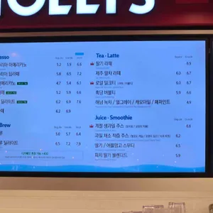 할리스 리뷰 사진