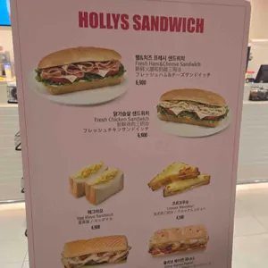 할리스 리뷰 사진