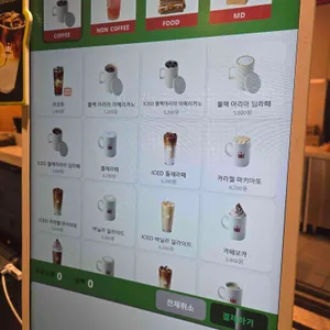 할리스 리뷰 사진