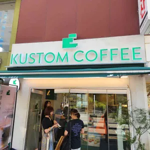 커스텀커피 리뷰 사진